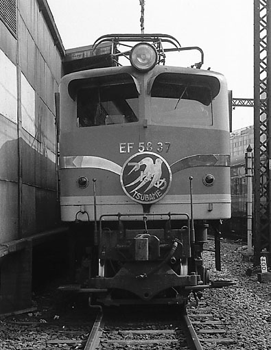 ef5864